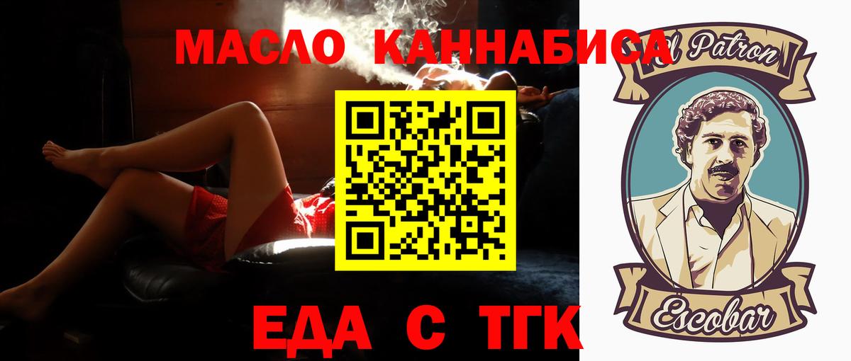 Canna-Cookies марихуана  Вход с VPN  Пыть-Ях 