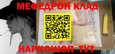 таблы Бугуруслан