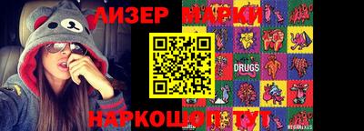 таблы Бугуруслан