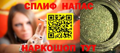 таблы Бугуруслан