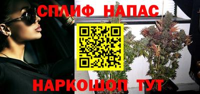 бутират Бузулук