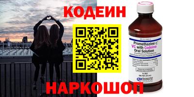 бутират Бузулук