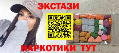 бутират Бузулук