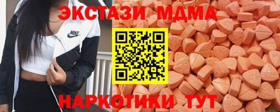 бутират Бузулук