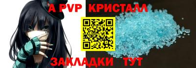 бутират Бузулук
