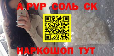 таблы Бугуруслан
