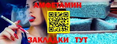 таблы Бугуруслан