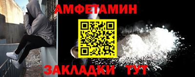 бутират Бузулук