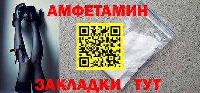 бутират Бузулук