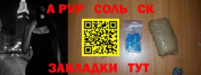 бутират Бузулук