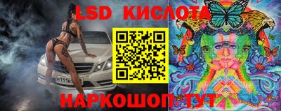 таблы Бугуруслан
