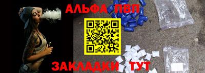 таблы Бугуруслан