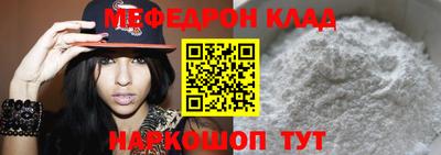 бутират Бузулук