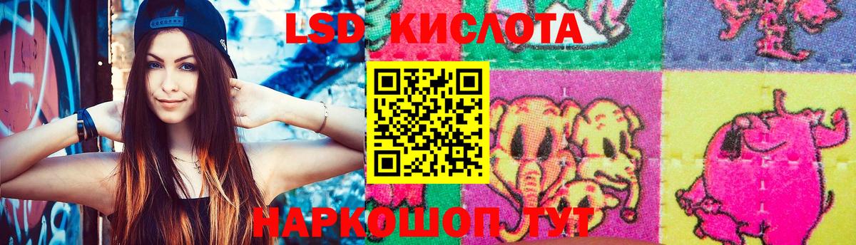 ЛСД экстази ecstasy  Вход с VPN  LSD-25 экстази  ЛСД экстази ecstasy  Пыть-Ях 
