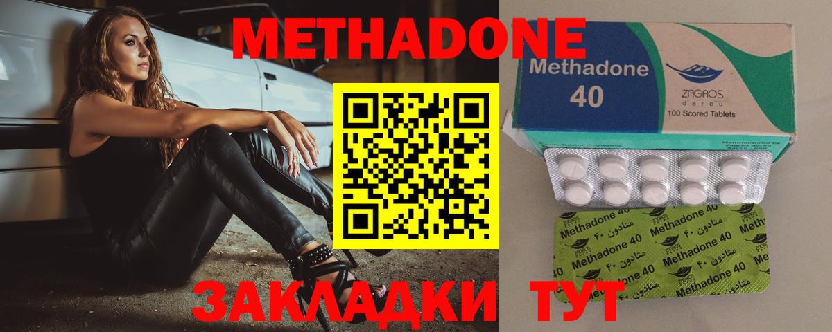 Пыть-Ях  мориарти какой сайт  Вход с VPN  МЕТАДОН methadone  МЕТАДОН мёд 