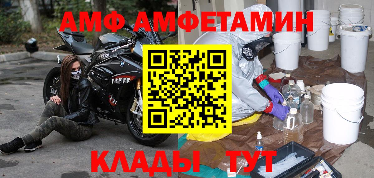 Метамфетамин  МЕТАМФЕТАМИН мет  Пыть-Ях  Вход с VPN  МЕТАМФЕТАМИН мет 