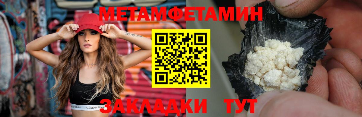 Каннабис Пыть-Ях