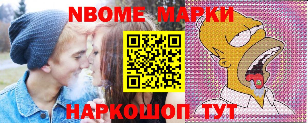 NBOMe  Вход с VPN  Пыть-Ях  Меф кристаллы  ГАШИШ  Cocaine 