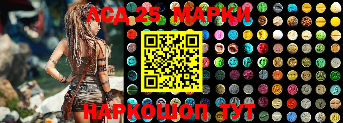 Марки 25I-NBOMe 1,5мг  Марки 25I-NBOMe  Пыть-Ях  Вход с VPN  Марки 25I-NBOMe 1,5мг 