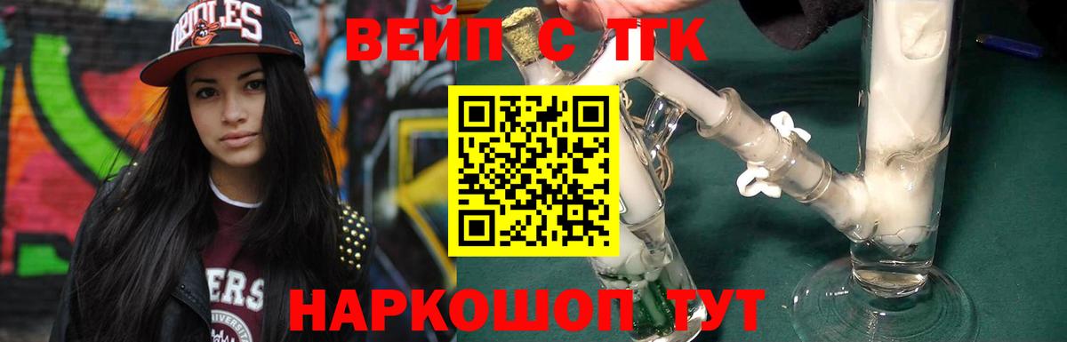 Пыть-Ях  Дистиллят ТГК гашишное масло  Вход с VPN 