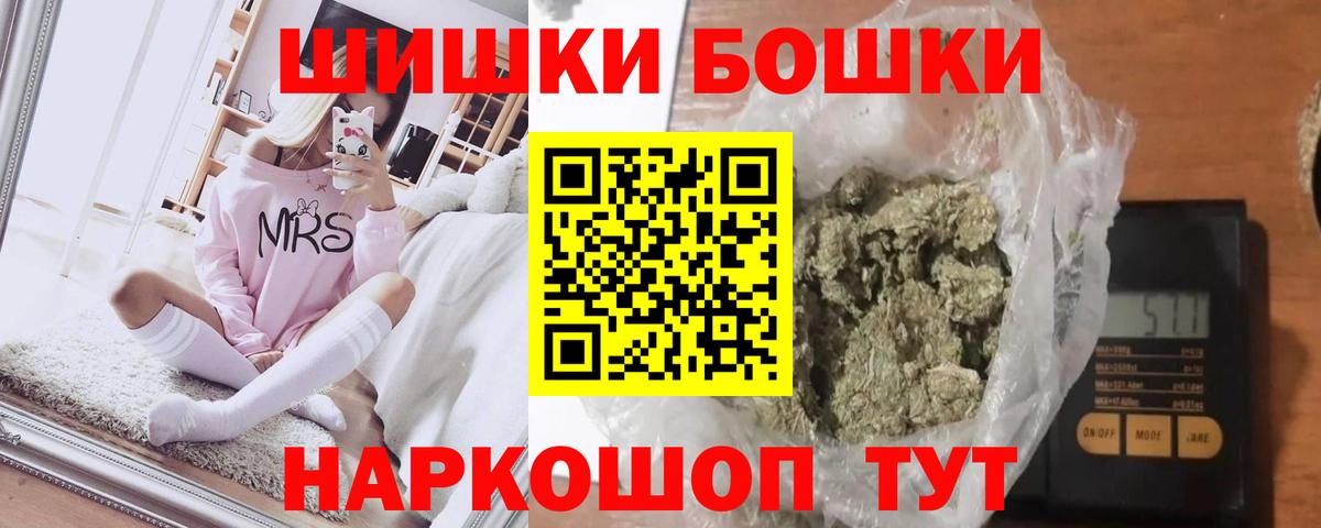 Марихуана OG Kush  МАРИХУАНА планчик  Пыть-Ях  Вход с VPN 