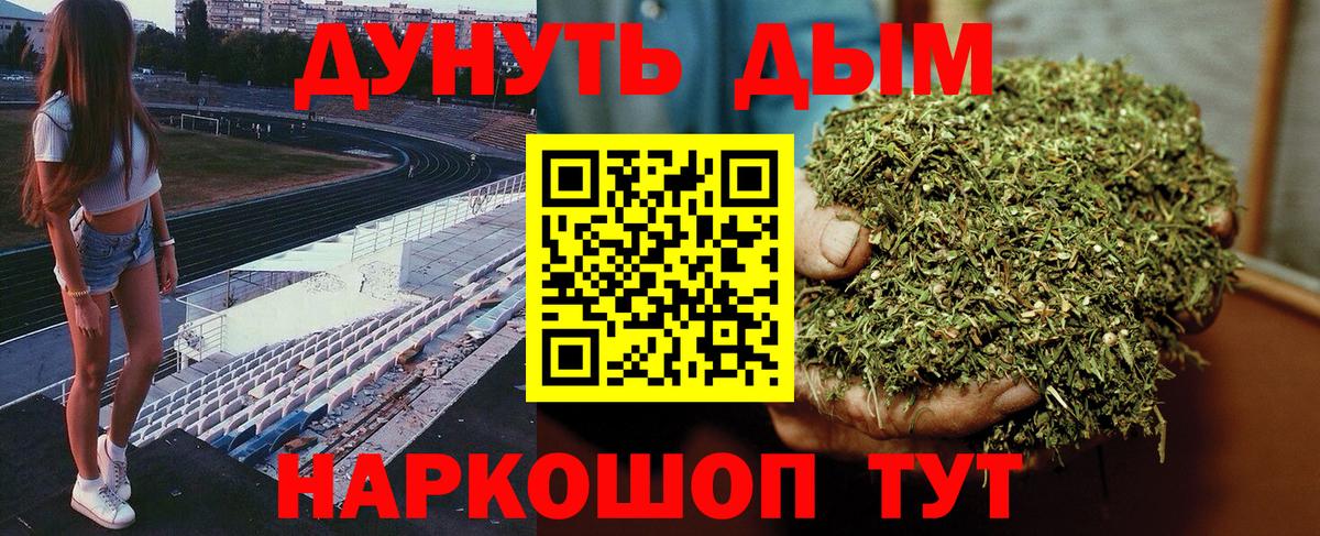 Канабис MAZAR Пыть-Ях